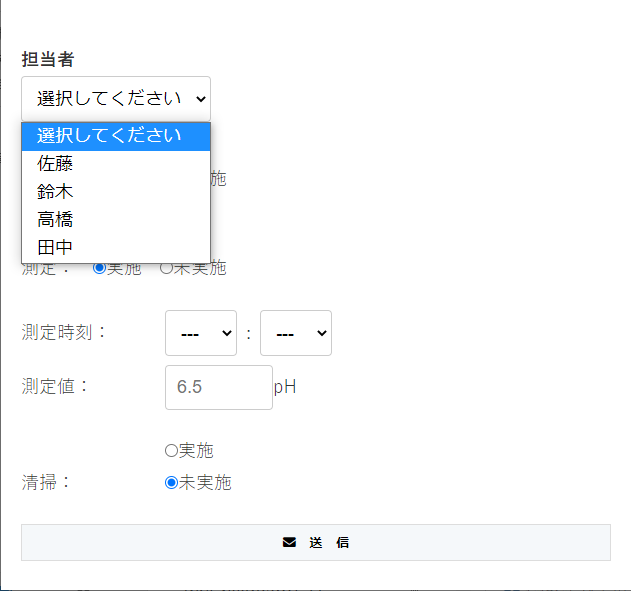 Contact Form 7