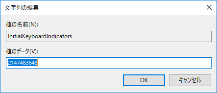 InitialKeyboardIndicators