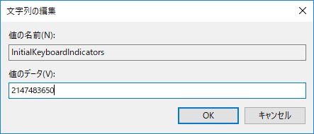 InitialKeyboardIndicators