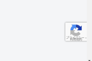 reCAPTCHA v3 ロゴ