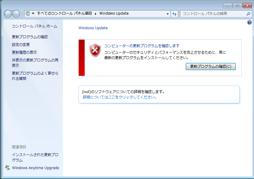 Windows Update
